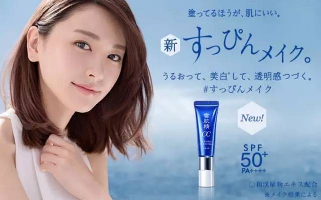 OL化妆品排行榜品牌推荐,日本化妆品theginza