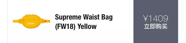 supreme秋冬系列历史前十,supreme秋冬排行