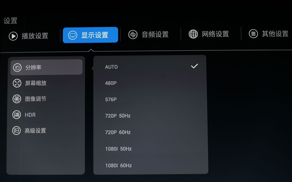 加线性电源有区别吗？4K高清*放播**机VseeUH600试用报告！