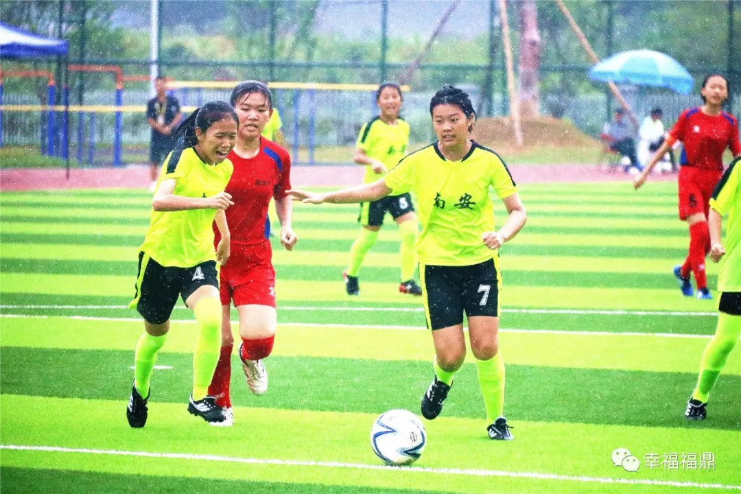 2023广东省运会足球女子比赛,福建宁德十七届省运会女子足球
