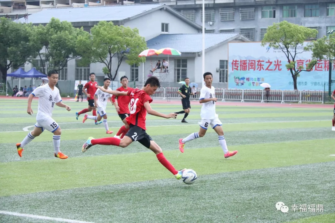 福建省运会足球甲组赛程,省运会女子足球比赛时间表