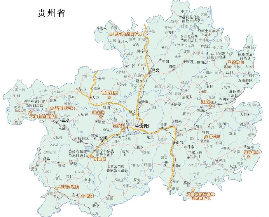 贵州自驾游旅游攻略自由行,贵州环省自驾旅游攻略