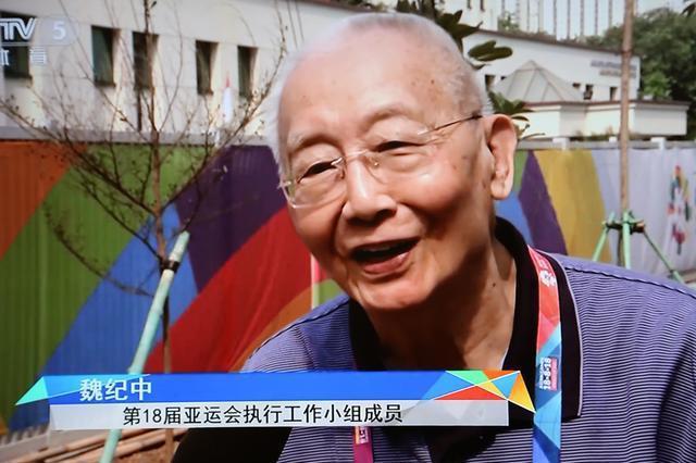 魏纪中讲亚运会,魏纪中接触亚运会