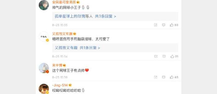 霍思燕带嗯哼看足球比赛,霍思燕嗯哼礼仪完整版