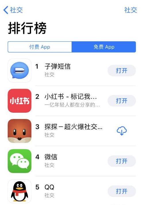 坚果pro2s三大键失灵,发布一年的坚果pro2s还值得购买吗