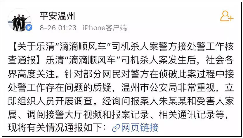 滴滴顺风车下线了吗,滴滴顺风车零点下线