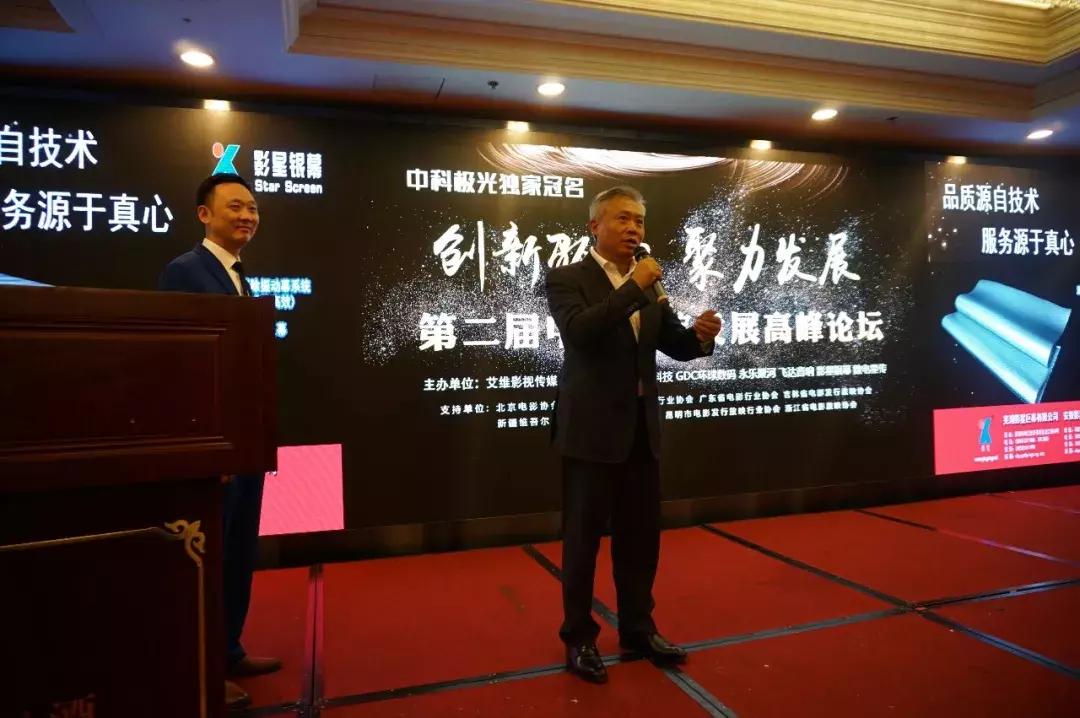 未来影院2019,未来影院电影大全