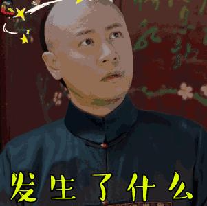 男人是大猪蹄子是个什么梗,男人都是大猪蹄子是什么梗