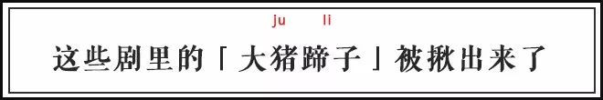 男人是大猪蹄子是个什么梗,男人都是大猪蹄子是什么梗