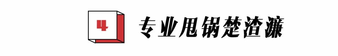 男人是大猪蹄子是个什么梗,男人都是大猪蹄子是什么梗