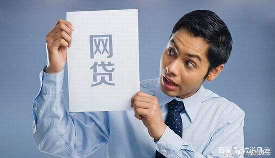 网贷还清后又出现欠款怎么处理,网贷有严重逾期还清了