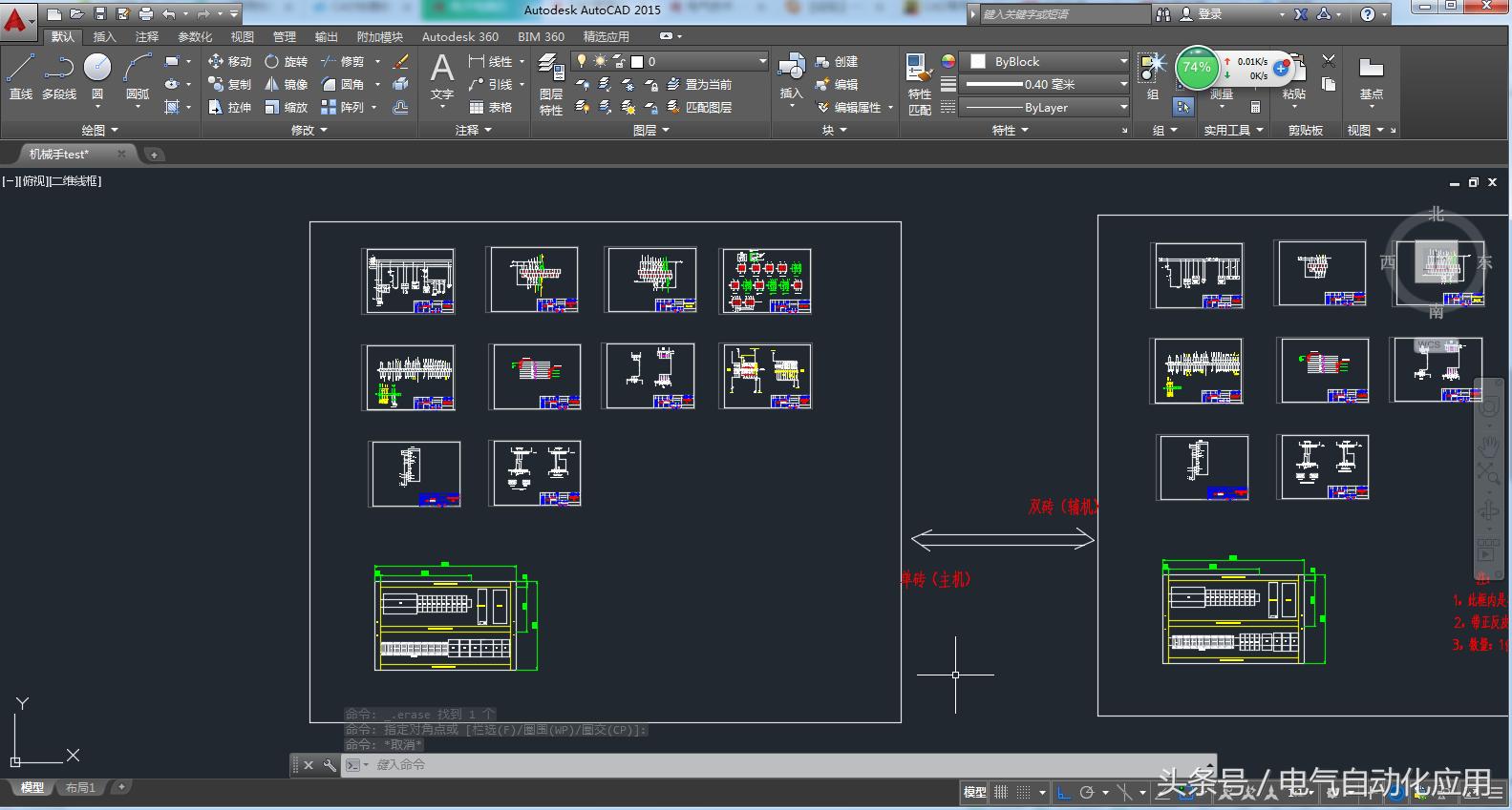 快速掌握cad常用快捷键,cad新手必须掌握的20个快捷键