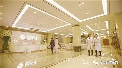 福泽万家爱在玛丽——呼伦贝尔玛丽妇产医院