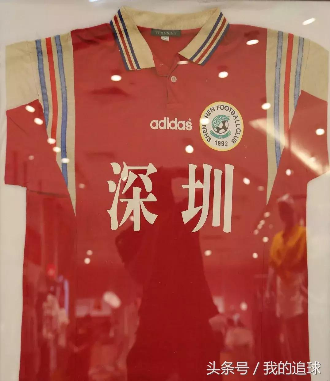 深圳足球历史,深圳足球高光