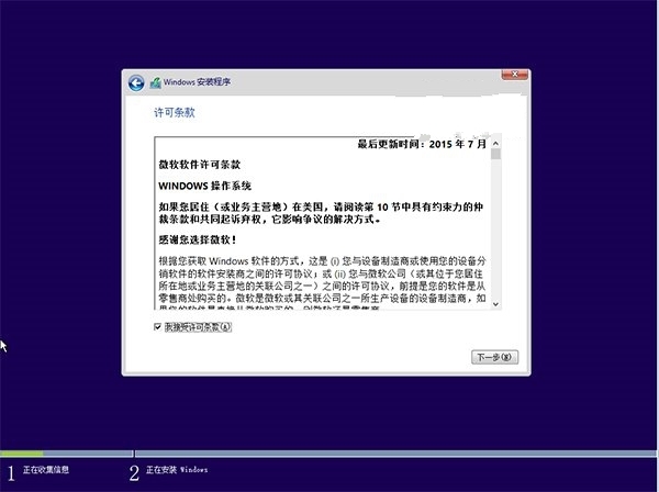 小白装机win10系统教程,电脑怎么用老白菜装win10系统