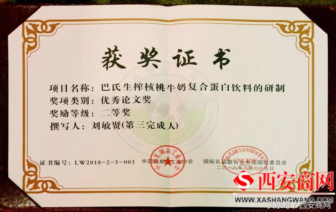 银桥乳品获中国百强企业,银桥乳品旗舰店直播测评