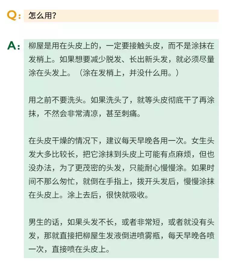 发际线高脱发用什么洗发水,发际线高掉头发洗发水测评