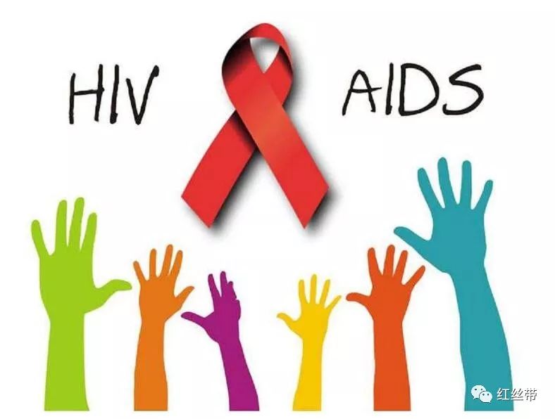 三个症状提醒你感染了艾滋病,怀疑自己可能感染艾滋病毒怎么办