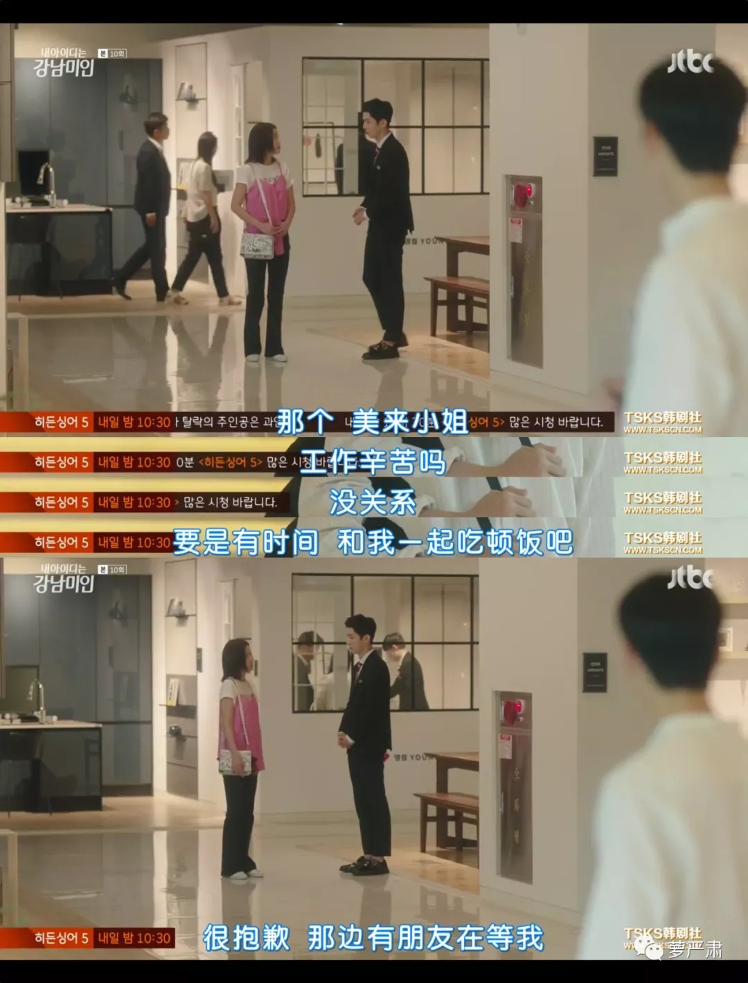 整容真的可以改变你的人生,整容后的人生会这么样