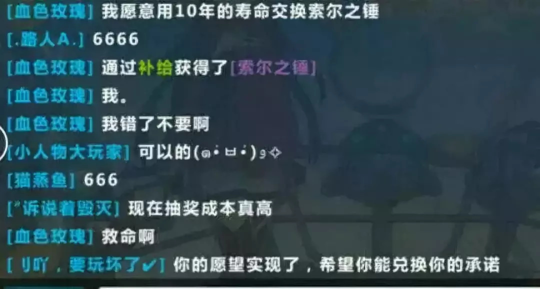 崩坏3老玩家现状,崩坏3全部事件