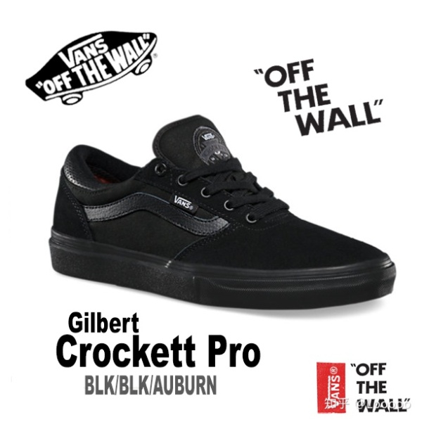 滑板鞋有什么特性,滑板鞋最火的是哪一款