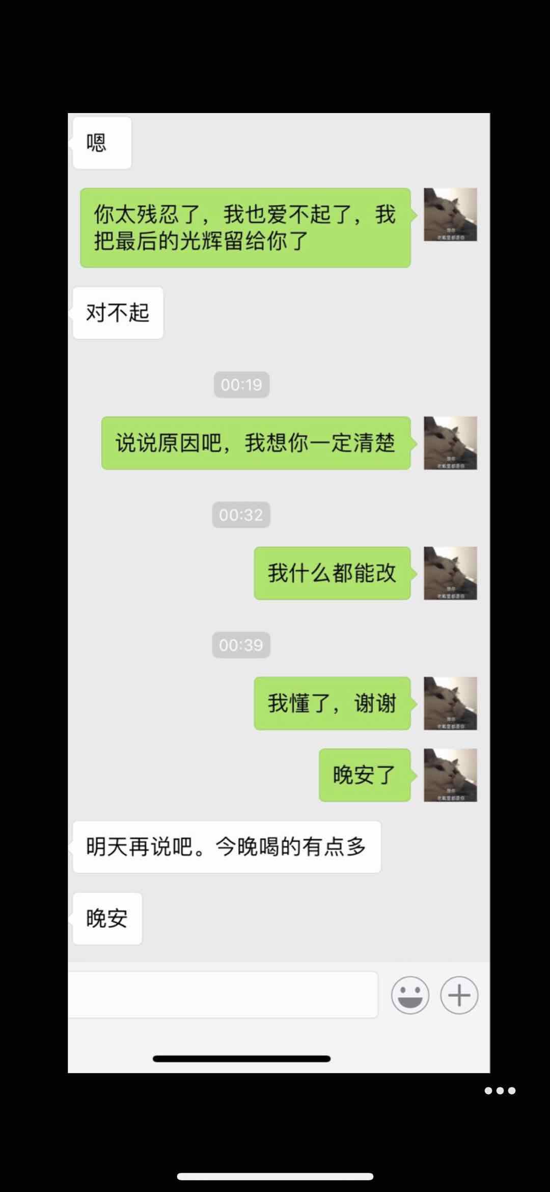 答应我不要做舔狗,答应我不要做一只舔狗什么意思