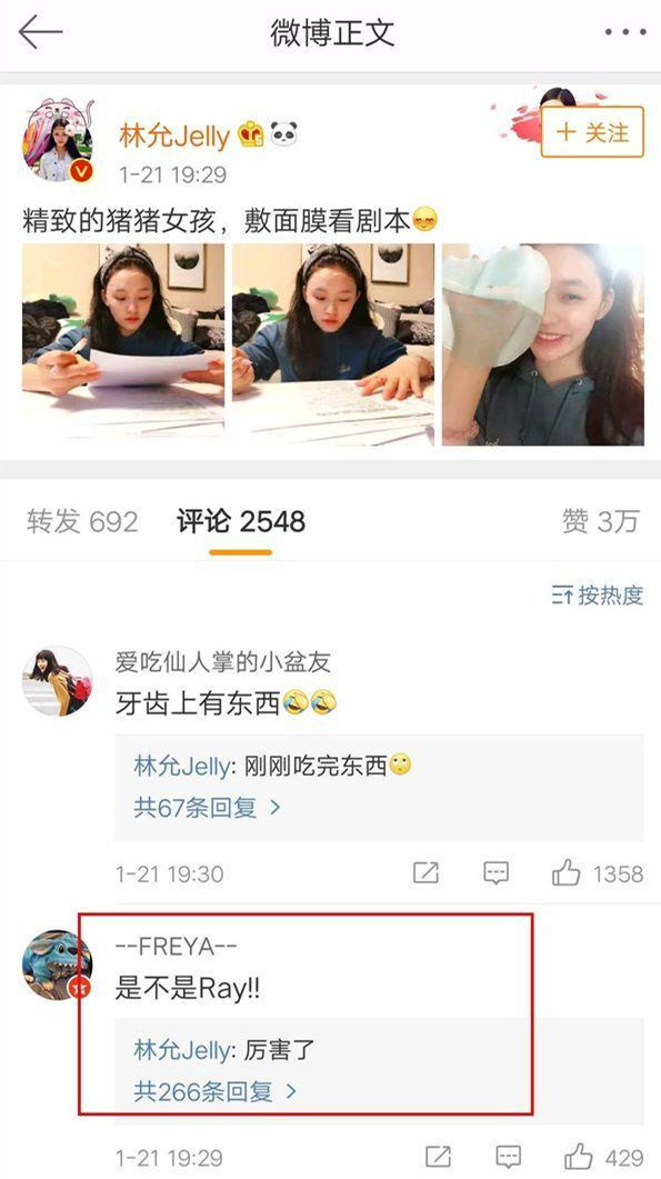 ray哪个版本面膜最好用,ray面膜三款面膜有什么不一样吗