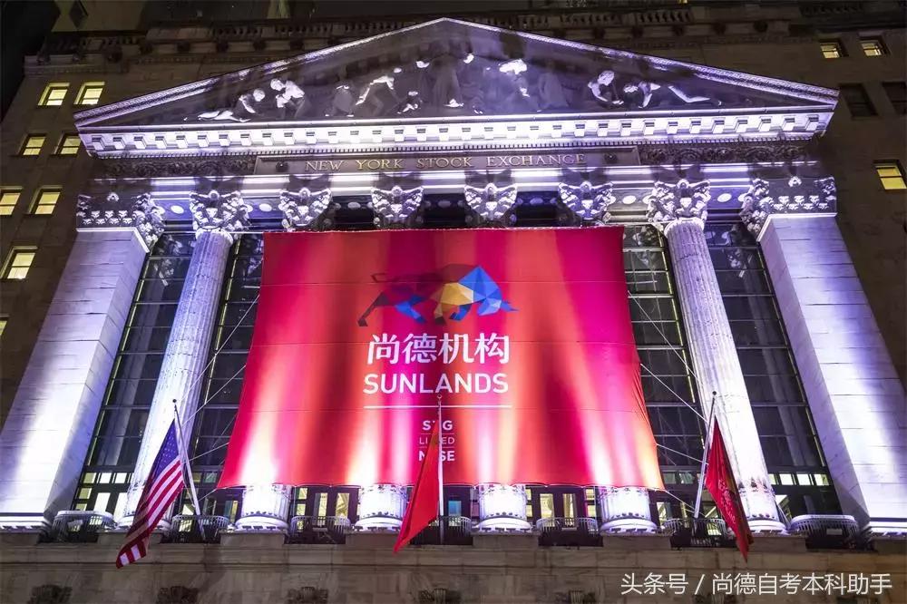 尚德机构教育平台官网,尚德机构成人本科