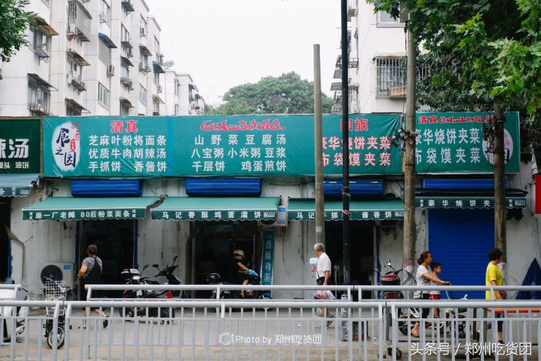 郑州夜市儿时的回忆,郑州最老的夜市