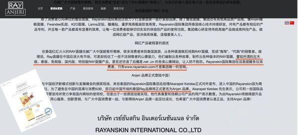 ray面膜哪种是真的,ray面膜哪种好用