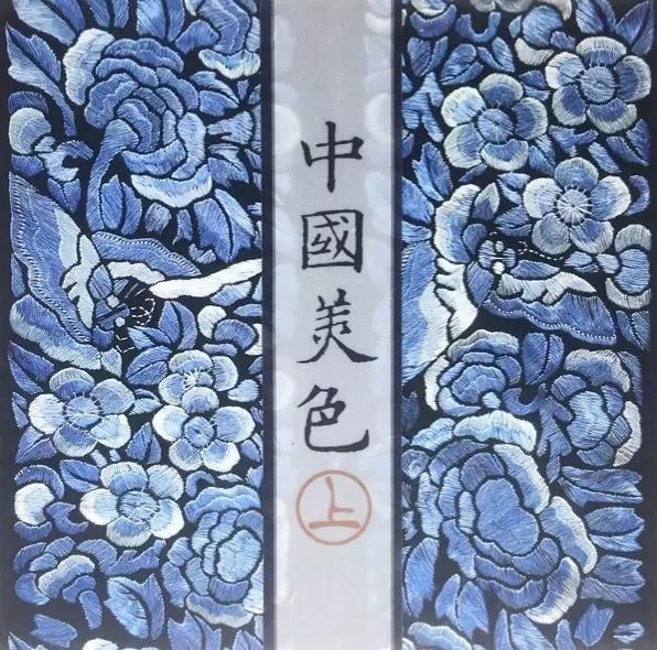 古人用这5种颜色，刷新了我的世界观｜意外