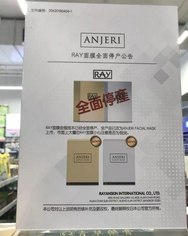 ray面膜推荐补水修护,ray面膜哪款好