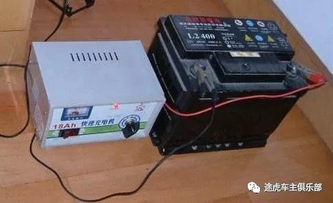 新电瓶怎么能快速损坏,电瓶怎样维护