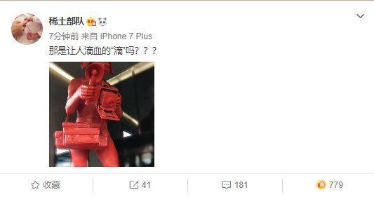 陈欧发声为滴滴提供一个建议，网友：国外优步早就有这个功能了！