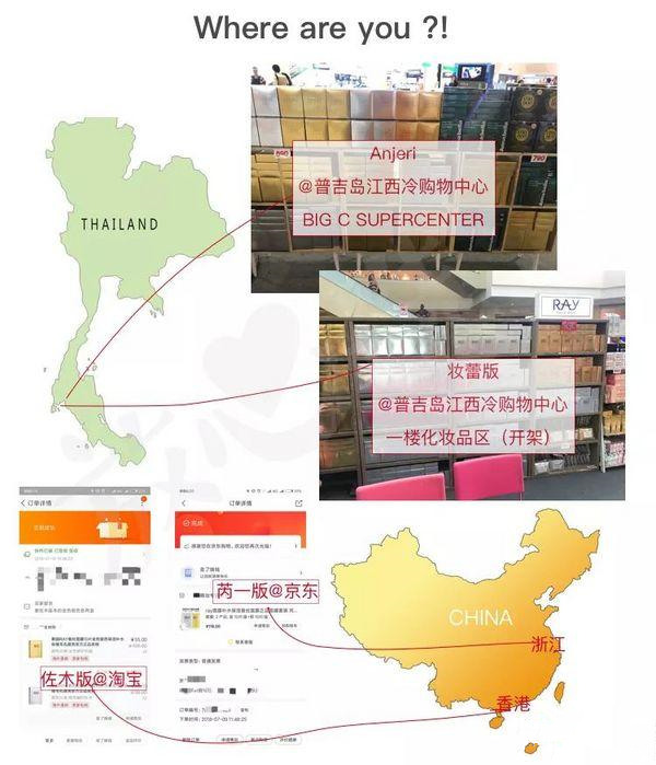 ray哪个版本面膜最好用,ray面膜三款面膜有什么不一样吗