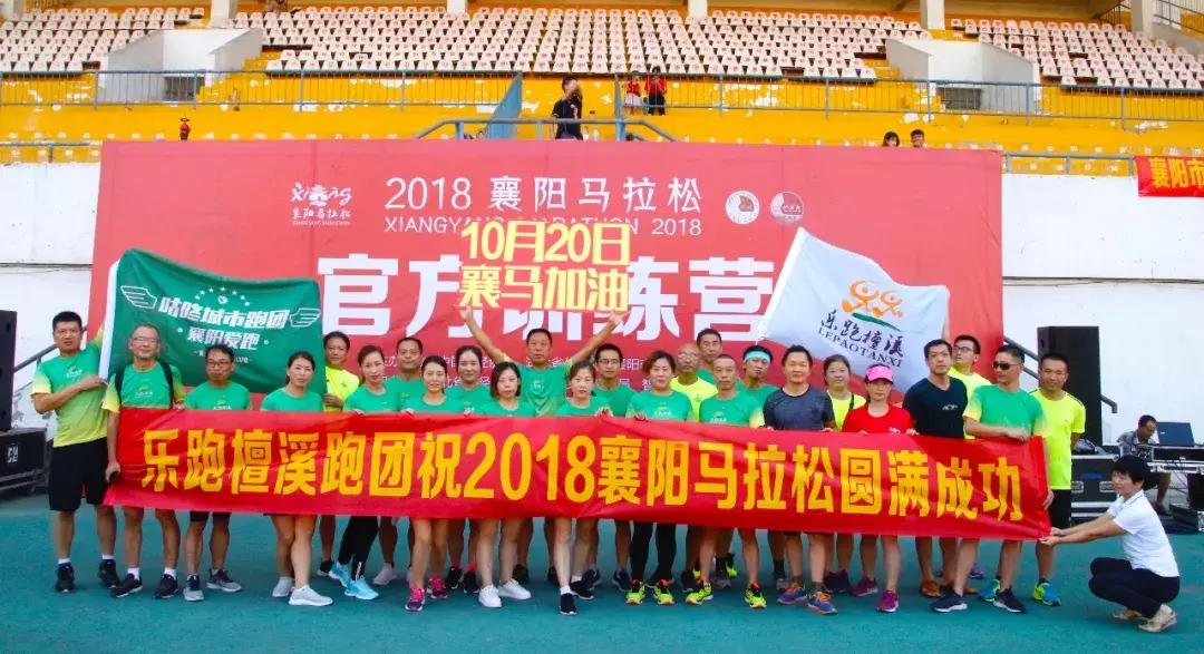 襄马官方训练营,襄马训练营