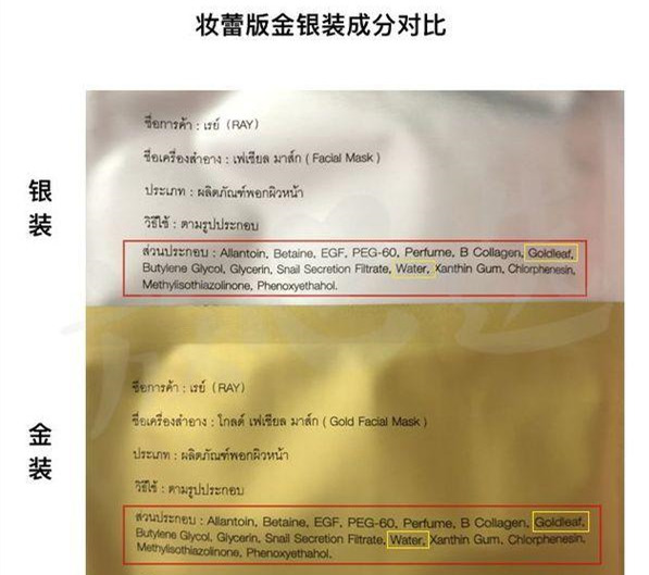 ray面膜哪个最好,ray哪个版本面膜最好用