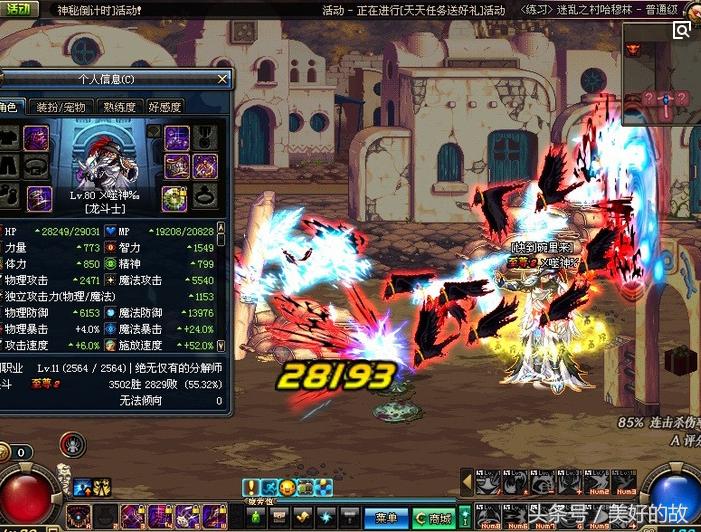 dnf看起来比较爷们的职业,dnf看排行榜