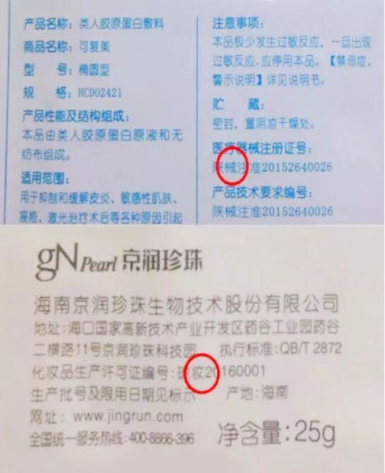 科普贴｜风很大的医美面膜，到底有没有说的那么神奇？