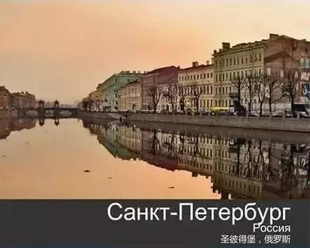 全球值得去的城市,全球今生一定要去的100个城市