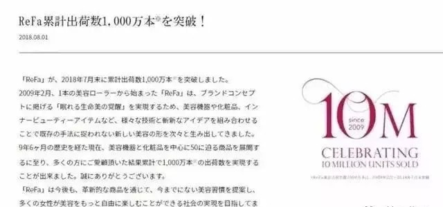 refa美容仪按摩颈纹,refa美容仪球掉了怎么装