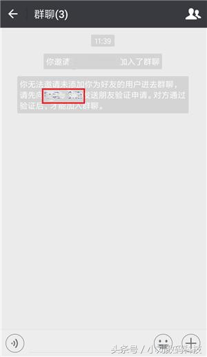 如何把自己微信删除的好友找回,如何删除微信已经把自己删的人