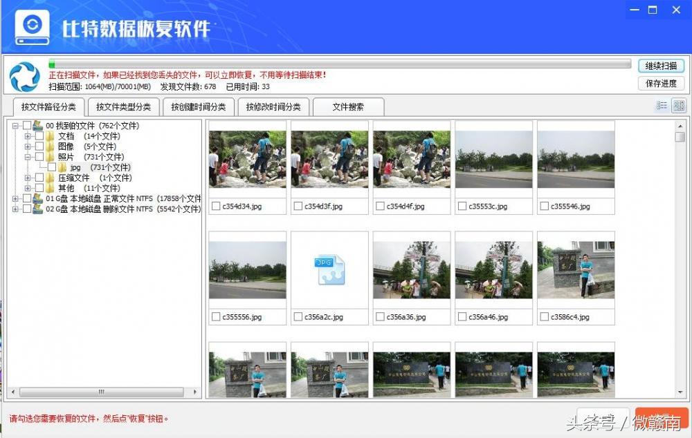 ghost覆盖的硬盘可以恢复吗,硬盘ghost后数据能恢复吗