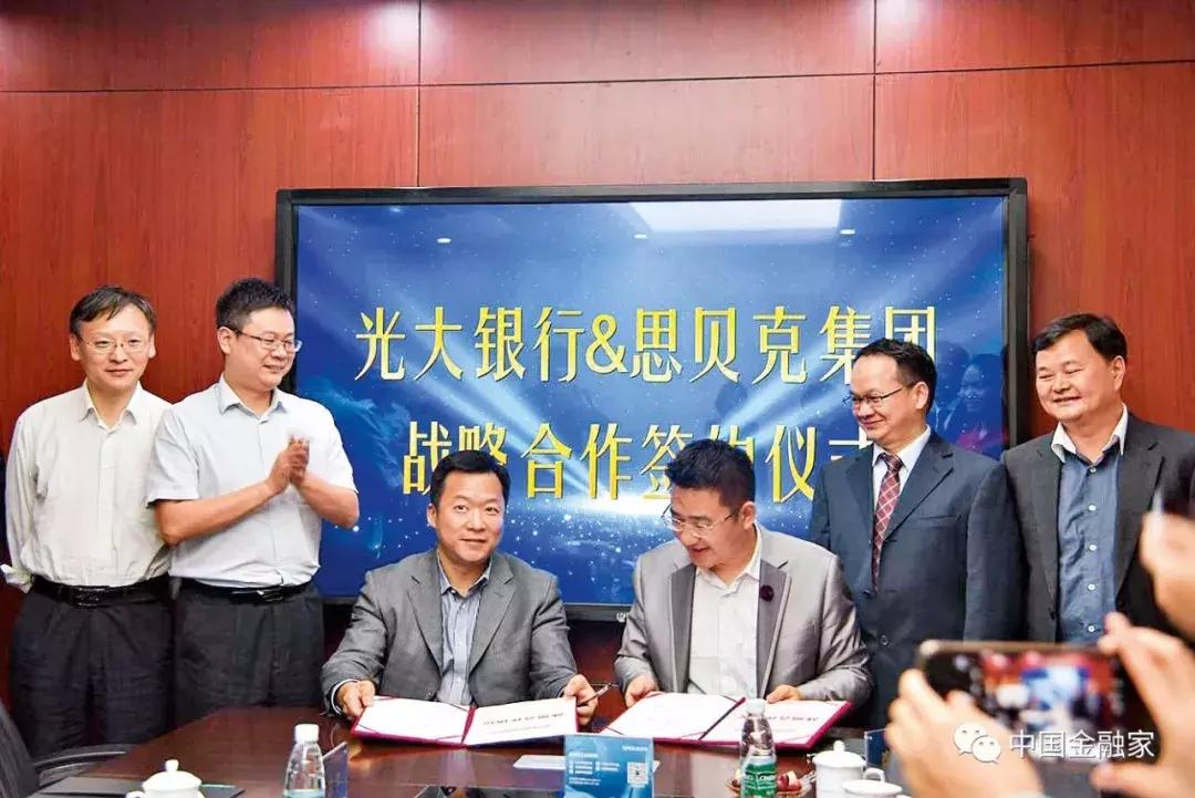 光大银行开展普及金融服务,精准发力深化小微企业金融服务