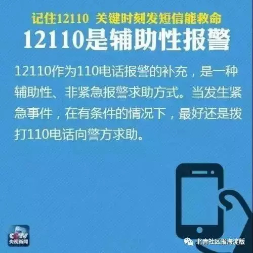 对付无良司机最有效的方法,对付滴滴老司机的技巧