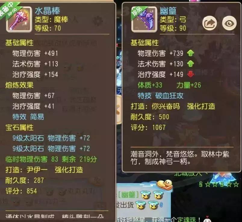 梦幻西游方寸怎么做飞行符,梦幻西游方寸打地煞需要什么装备