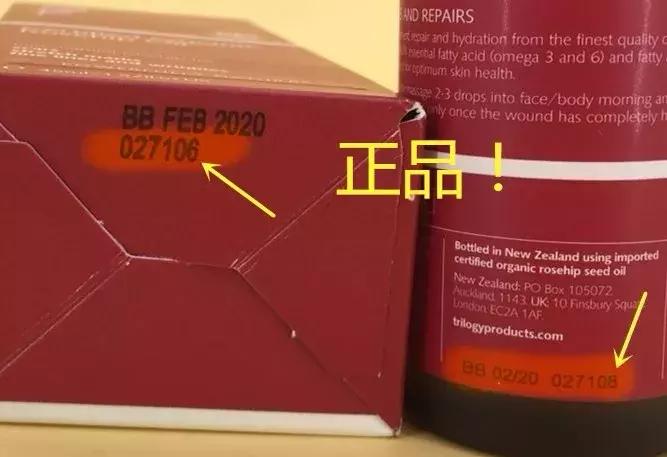 trilogy萃乐活经典玫瑰果油测评,新西兰trilogy趣乐活玫瑰果油精华