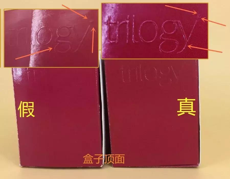 trilogy萃乐活玫瑰果油怎么用,trilogy萃乐活玫瑰果油怎么看真假