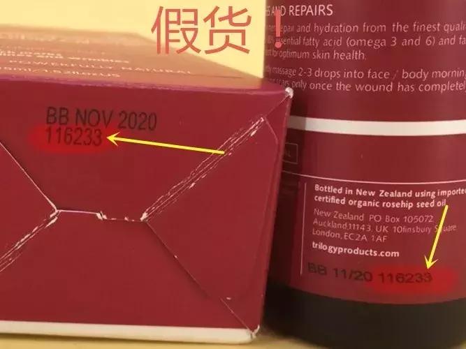 trilogy萃乐活玫瑰果油怎么用,trilogy萃乐活玫瑰果油怎么看真假