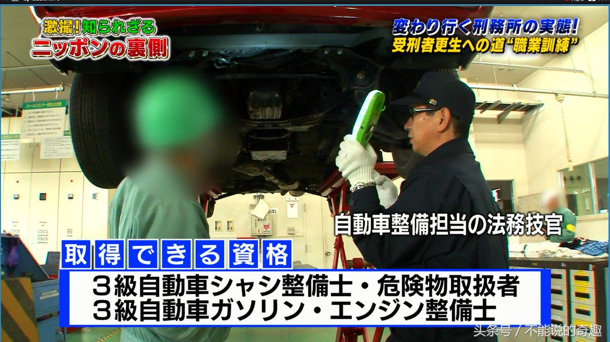 一个“狱”字大大的展现在生活用品上，走在街头不用担心撞一起了